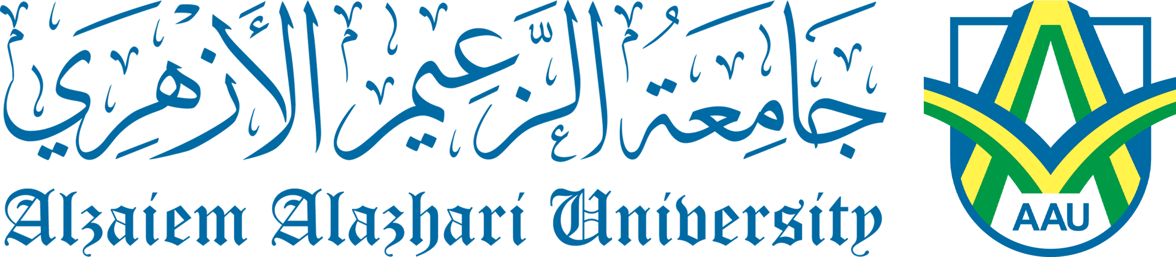 جامعة الزعيم الازهري